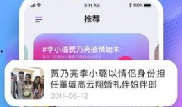 娱乐圈吃瓜的软件,热门软件带你吃遍瓜界风云